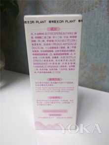 野玫瑰活膚盈亮護手霜 花香與修護的完美融合——YOKA時尚網抗手體驗評測